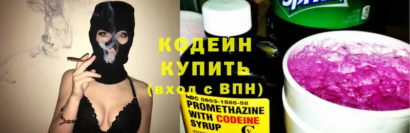 закладки  Амурск  Кодеин Purple Drank 