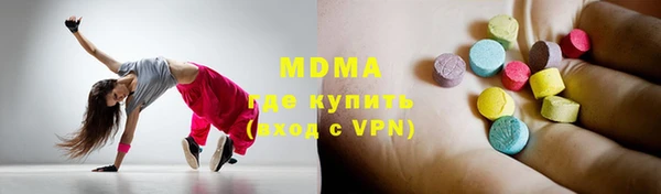 MDMA Premium VHQ Бородино