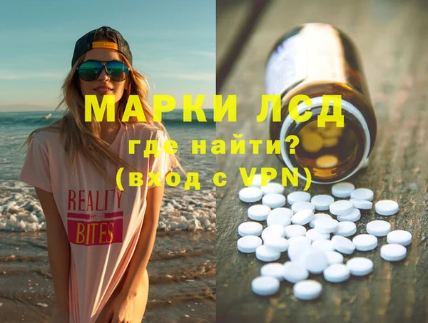 MDMA Premium VHQ Бородино