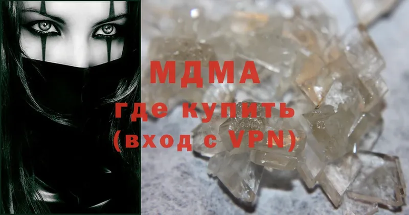 МДМА crystal  где купить наркоту  гидра ССЫЛКА  Амурск 